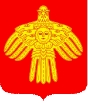 Герб Республики Коми